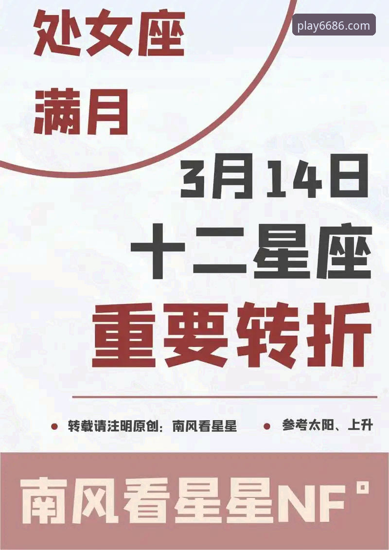 3个关键转折点：马竞青训双星如何终结瓦伦西亚保级希望——来自6686体育平台的深度复盘