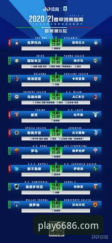 官网入口功能详解 欧冠女排巅峰对决观赛指南:从绝境逆转到官网入口功能详解