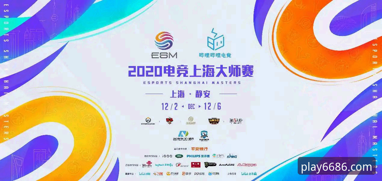 体育登录手机版 体育登录手机版的5大突破性创新,重塑6686体育平台赛事体验